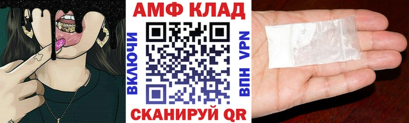 гидра зеркало  продажа наркотиков  Гаврилов Посад  АМФЕТАМИН 97% 