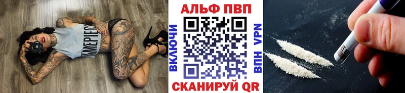 мега tor как найти закладки Гаврилов Посад APVP СК