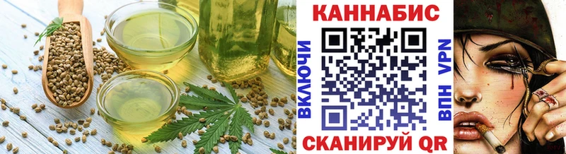 Печенье с ТГК конопля  Гаврилов Посад 