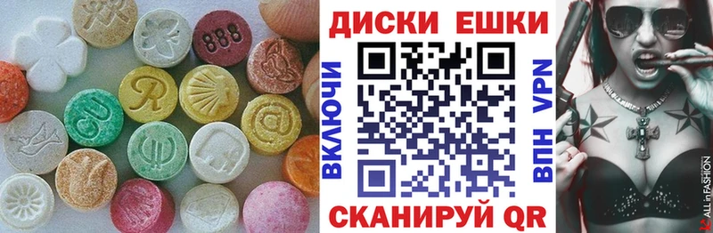 ЭКСТАЗИ mix  где продают   Гаврилов Посад 