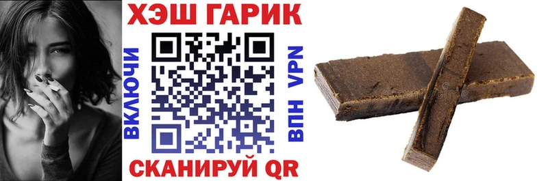 ГАШИШ хэш  Гаврилов Посад 