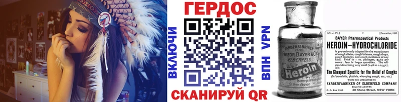 где найти наркотики Гаврилов Посад ОМГ ОМГ зеркало ГЕРОИН гречка