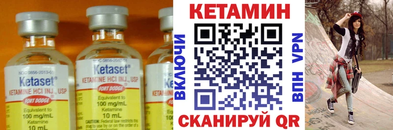 Кетамин ketamine  Гаврилов Посад 