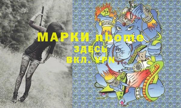 тгк Алзамай