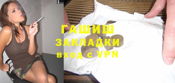шишки Алексин