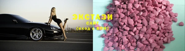 шишки Алексин