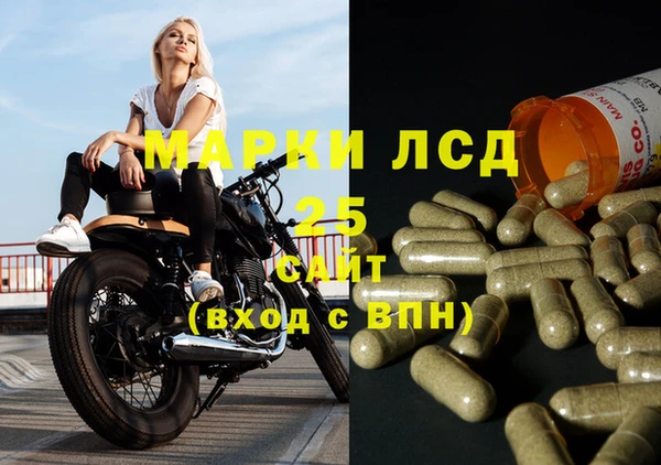 тгк Алексеевка