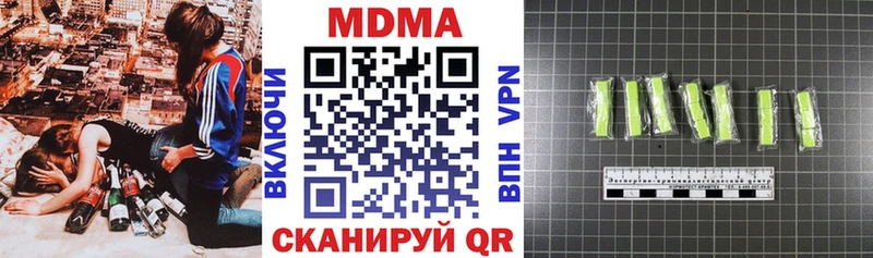 купить наркоту Гаврилов Посад MDMA VHQ