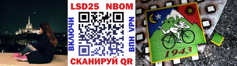 где продают наркотики  Гаврилов Посад  Марки NBOMe 1,5мг 